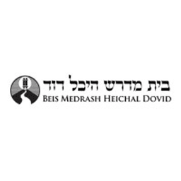 Logo beis medrash heichal dovid